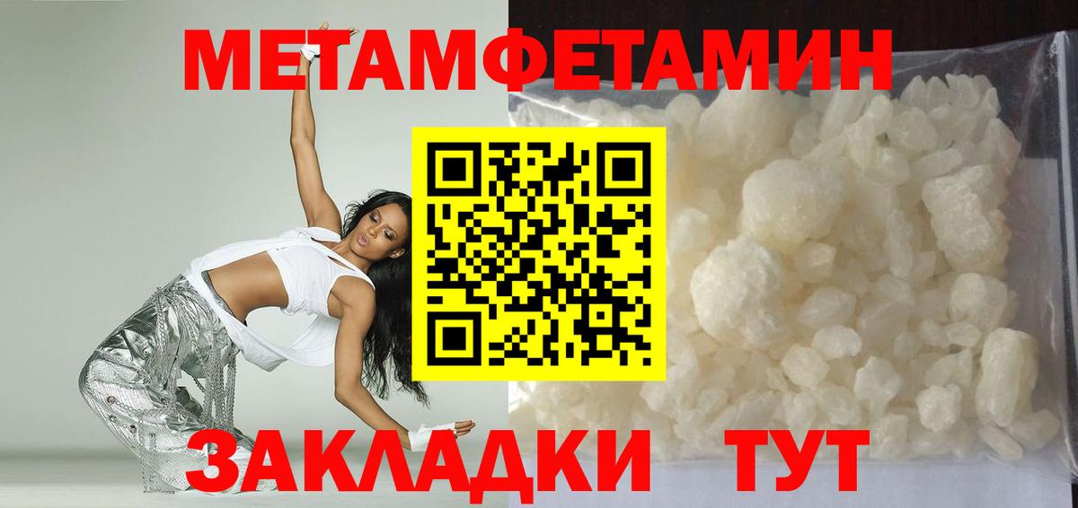 АМФ Розовый  Амфетамин  АМФ  Вход с VPN  Ульяновск 