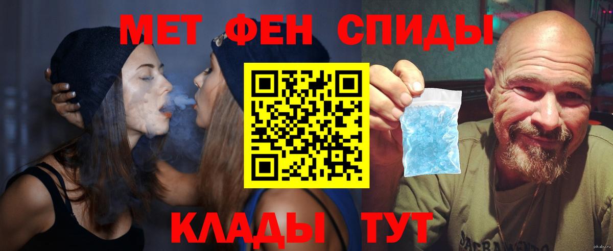 АМФ Розовый Ульяновск