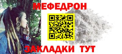 альфа пвп Усть-Джегута
