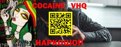 альфа пвп Усть-Джегута