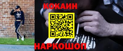 шишки Уссурийск