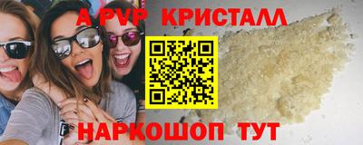 шишки Уссурийск