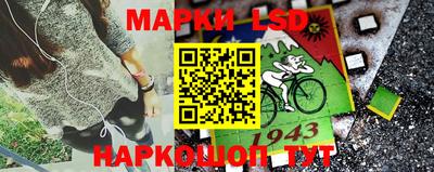 шишки Уссурийск
