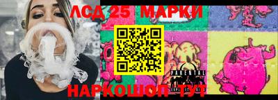 шишки Уссурийск