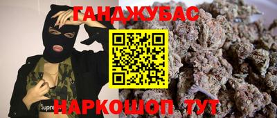 шишки Уссурийск
