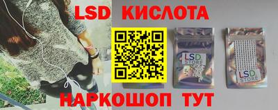бутират Усть-Илимск