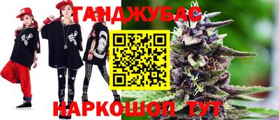 альфа пвп Усть-Джегута