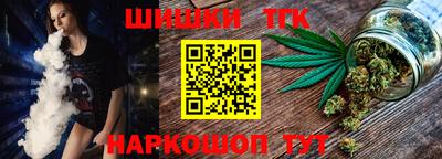 бутират Усть-Илимск