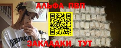 шишки Уссурийск