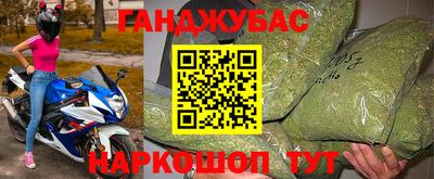 шишки Уссурийск