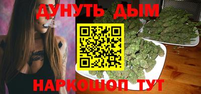 шишки Уссурийск
