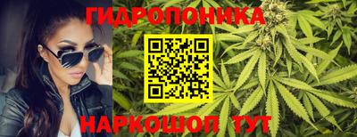 бутират Усть-Илимск