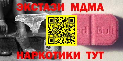 альфа пвп Усть-Джегута