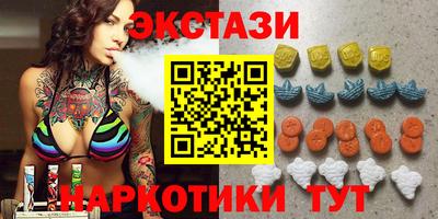 шишки Уссурийск
