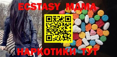 альфа пвп Усть-Джегута