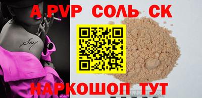 шишки Уссурийск