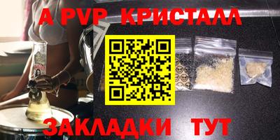 шишки Уссурийск