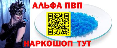шишки Уссурийск