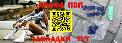 шишки Уссурийск