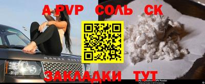 бутират Усть-Илимск