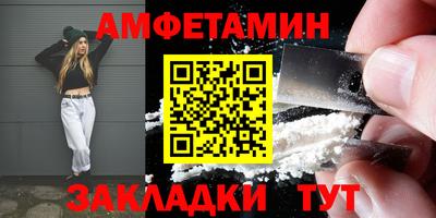 шишки Уссурийск