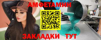 бутират Усть-Илимск