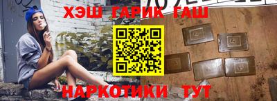 шишки Уссурийск