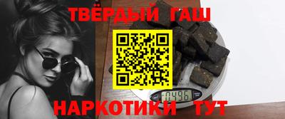 альфа пвп Усть-Джегута