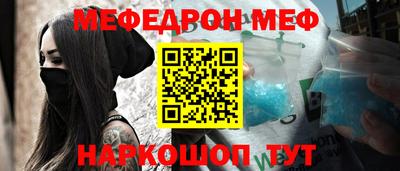 альфа пвп Усть-Джегута