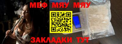 альфа пвп Усть-Джегута