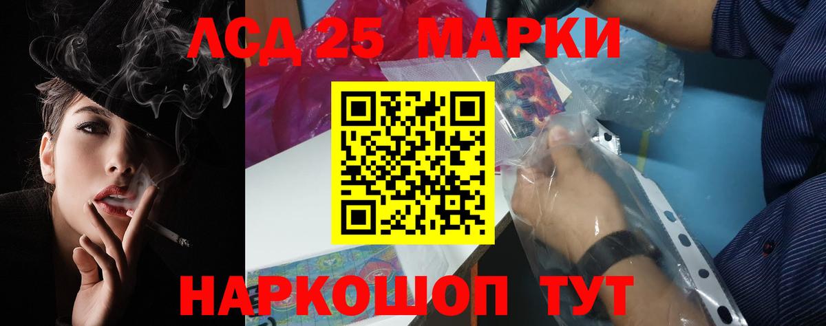 LSD-25 экстази ecstasy  Вход с VPN  ЛСД экстази ecstasy  Ульяновск 