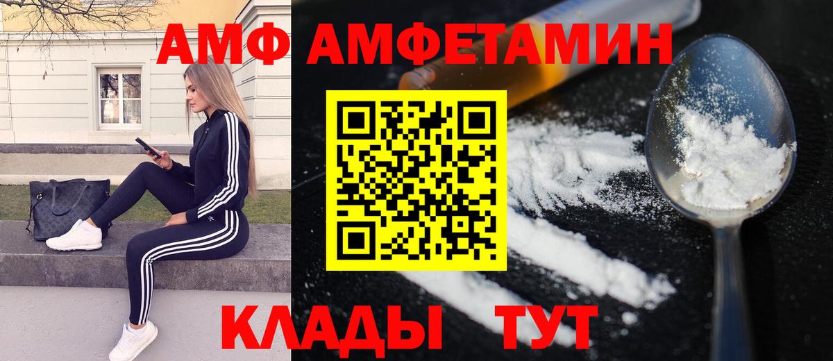 Первитин витя  Вход с VPN  Ульяновск 