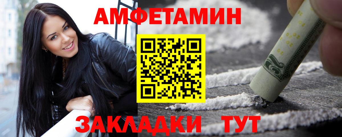 Первитин кристалл Ульяновск