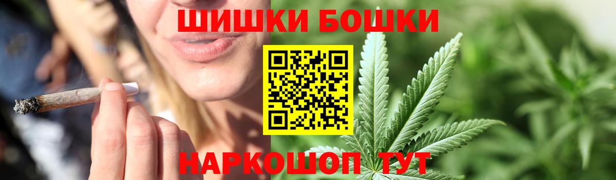 МАРИХУАНА SATIVA & INDICA  Вход с VPN  Каннабис Ganja  Ульяновск 